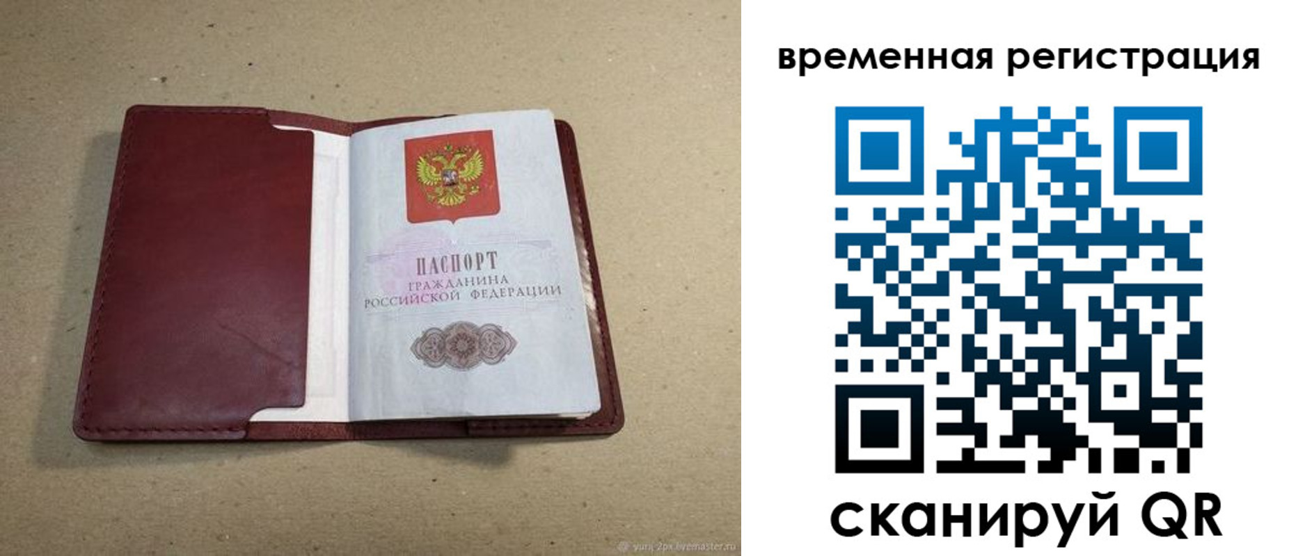 форма 3 в Петров Вале