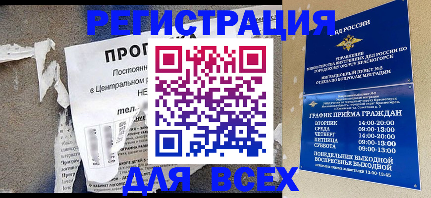 пропишу в квартире в Петров Вале